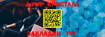бошки Ставрополь