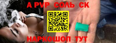 бутират Старая Купавна