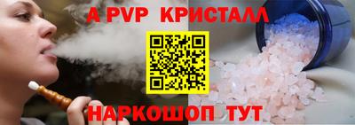 бутират Старая Купавна