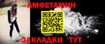 бутират Старая Купавна