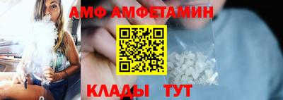 бутират Старая Купавна