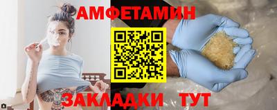бошки Ставрополь
