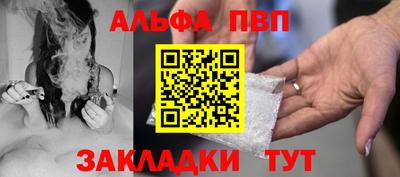 бутират Старая Купавна