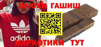 бошки Ставрополь