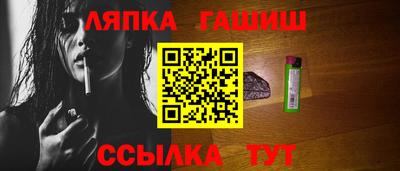 бутират Славянск-на-Кубани