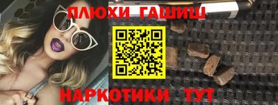 бутират Старая Купавна