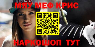 бошки Ставрополь