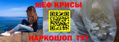 бутират Старая Купавна