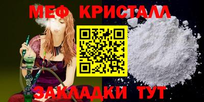бошки Ставрополь