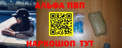 бутират Старая Купавна