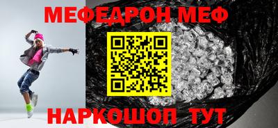 бошки Ставрополь