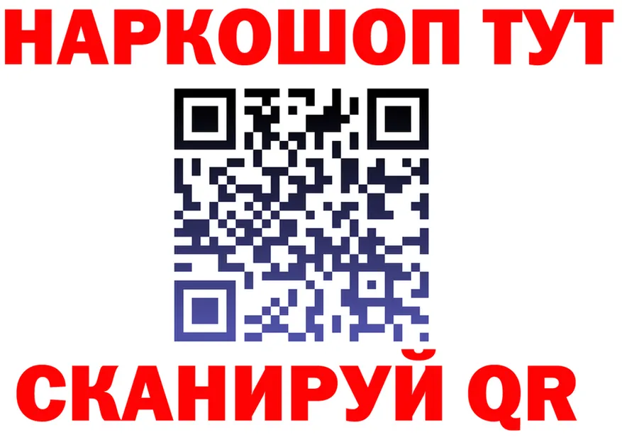 ТГК Wax ТОР маркетплейс hydra Алушта