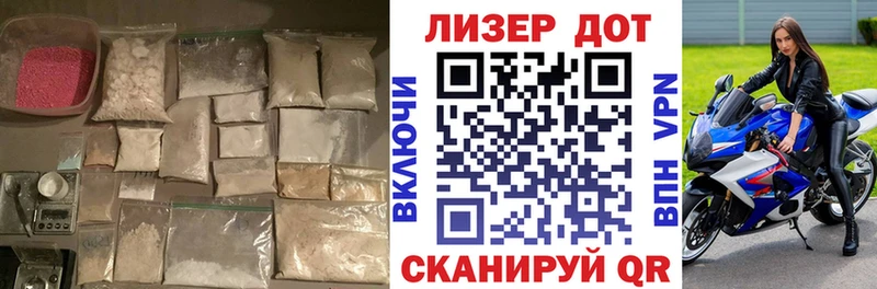 LSD-25 экстази кислота  Алушта 