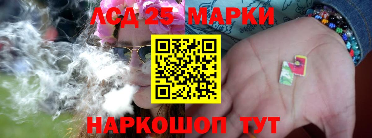 Лсд 25 экстази кислота  mega ссылка  Алушта  Вход с VPN  Лсд 25 экстази ecstasy 