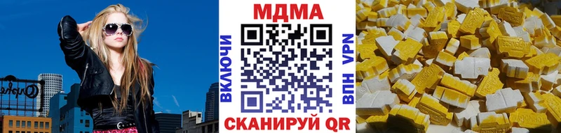 MDMA VHQ  ссылка на мегу ссылки  Алушта 