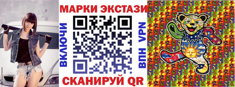 omg ONION  Алушта  Марки NBOMe 1500мкг  что такое наркотик 