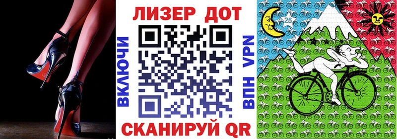 Марки 25I-NBOMe 1,5мг Алушта