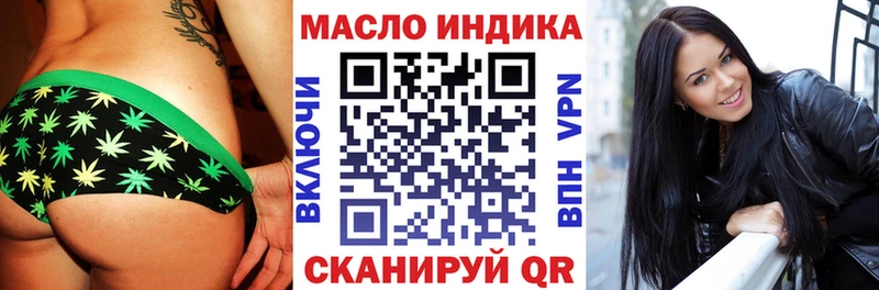 ТГК вейп  где купить наркоту  Алушта 