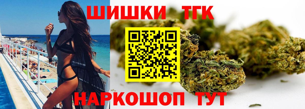Алушта  Бошки марихуана конопля  МАРИХУАНА ГИДРОПОН  Вход с VPN 