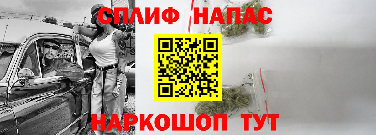Канабис THC 21% Алушта